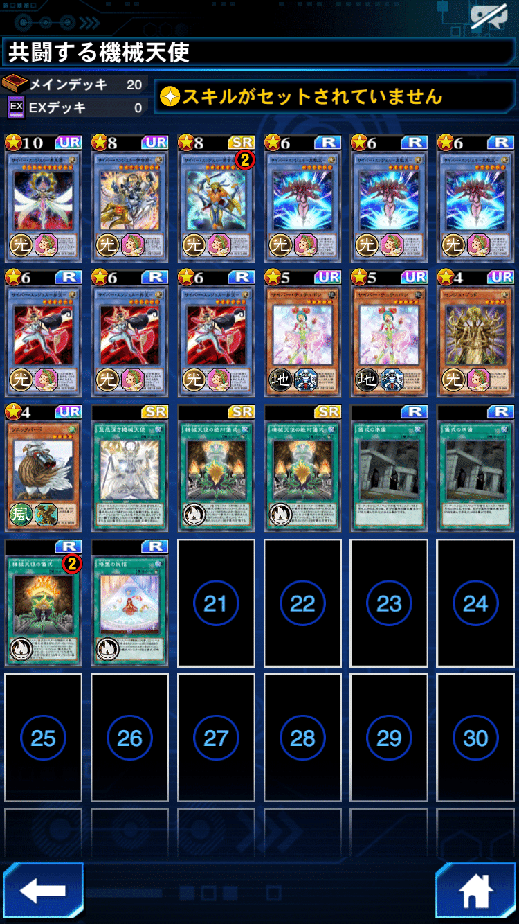 恋する乙女 早乙女レイ ２回目 感想 大和侍 Note