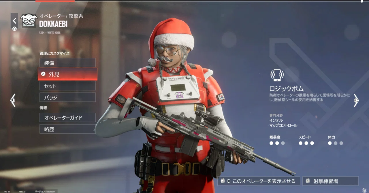 【R6S】そのコールは「ただの騒音」か。トッケビ2,000ラウンドの結論：戦場を意のままに操る『情報戦の黄金律』｜たぴごんザウルス