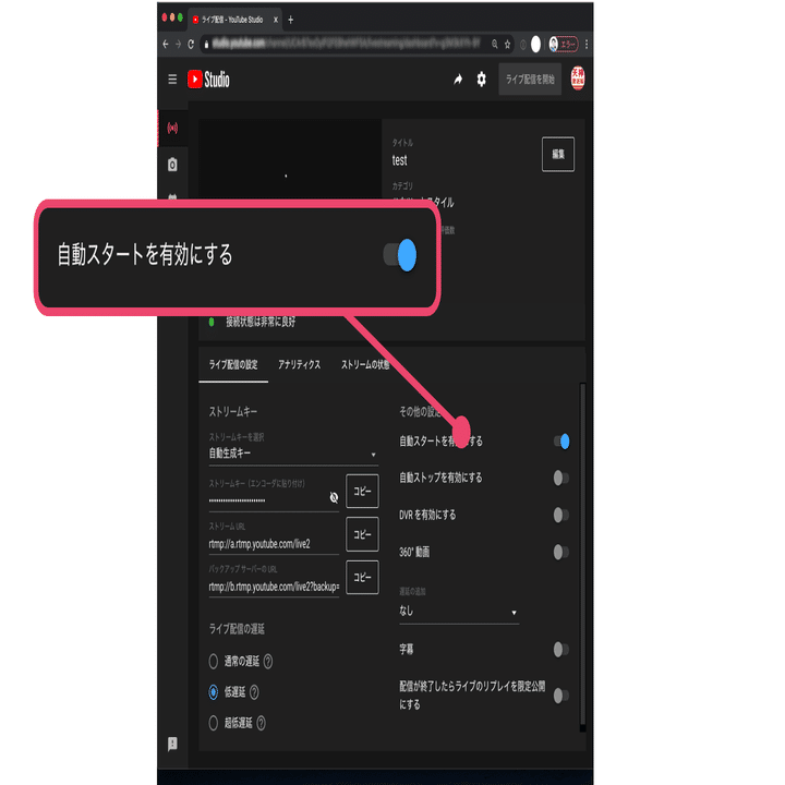 配信トラブル Youtubeの配信開始ボタンが押せない場合の対処方法 松井 隆幸 ライブ配信が好きな人