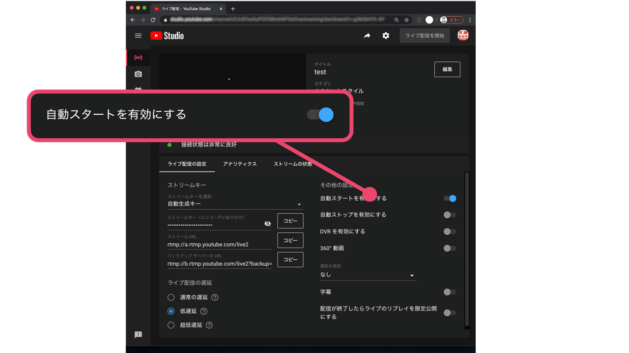 配信トラブル Youtubeの配信開始ボタンが押せない場合の対処方法 松井 隆幸 ライブ配信が好きな人 配信トラブル Youtubeの配信開始ボタンが押せない場合の対処方法 松井 隆幸 ライブ配信が好きな人