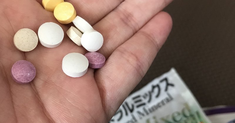 ブルーベリーって目にいいの 悪くはないけど別に特段よくもないけど 一般的にいわれると案外否定しづらいし 疲れてたら寝たらいいぞ から考えるサプリメントビジネス Nazy 毎日ショートショート Note