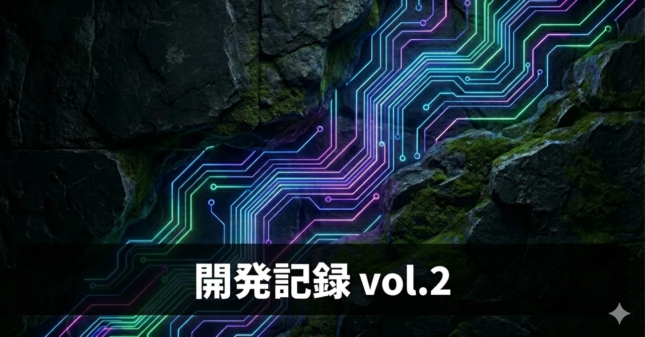 Development Record Vol. 2: Reflection and KPT - The project drifts, the ...