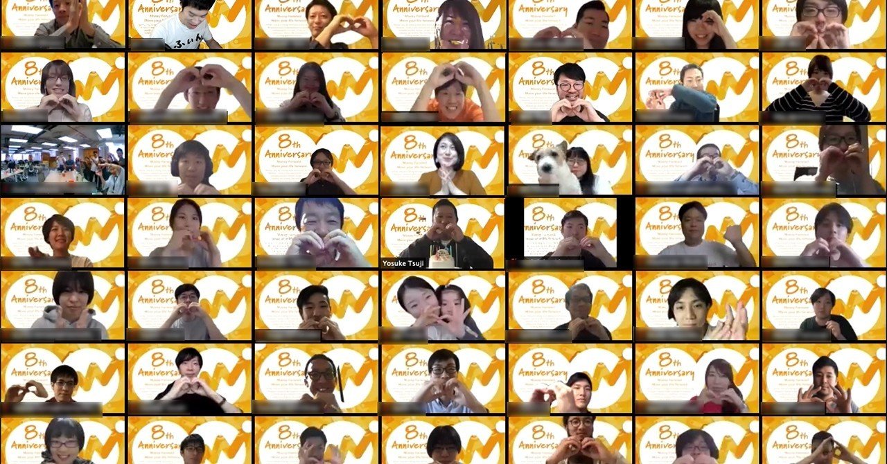 みんなでhappy Birthday マネフォの8周年アニバーサリー Keikokanai Note みんなでhappy Birthday マネフォの8周年アニバーサリー Keikokanai Note