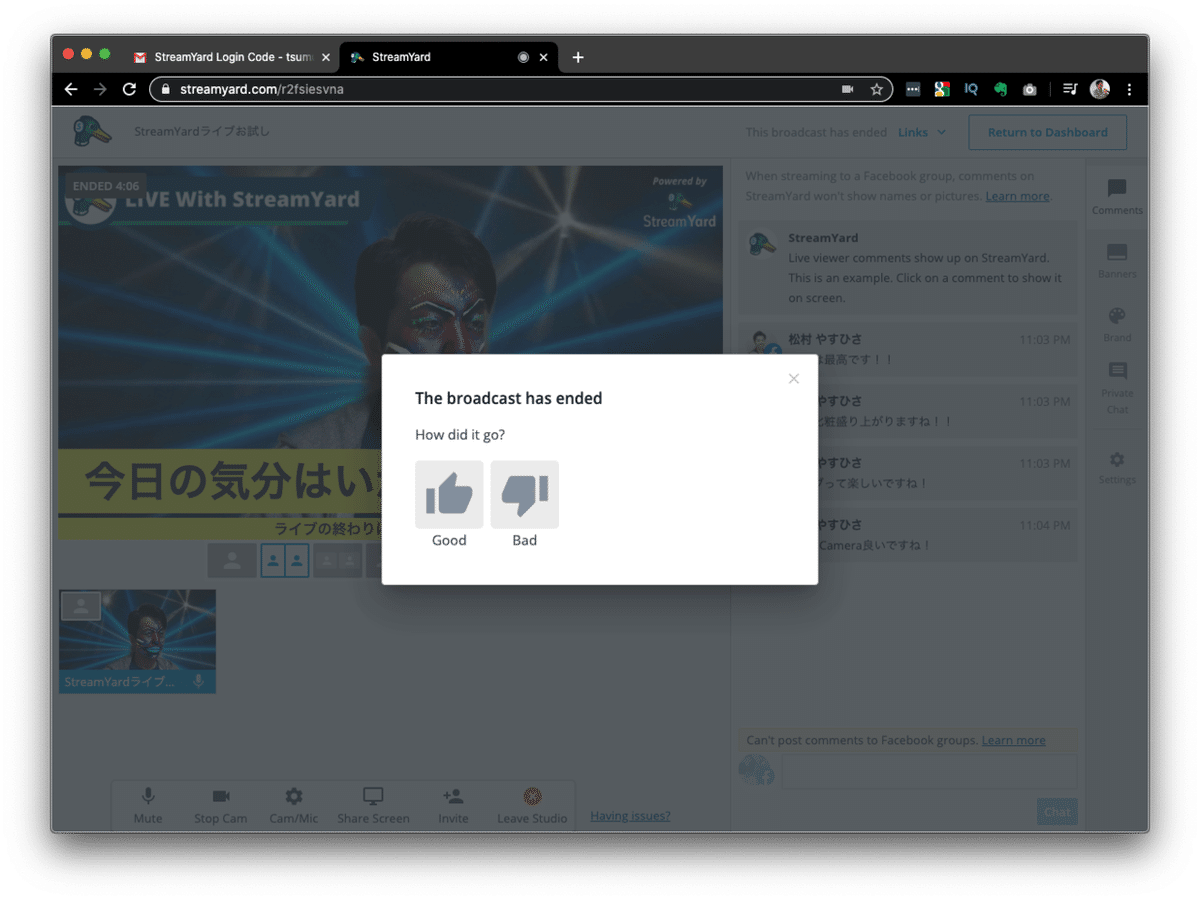 スクリーンショット 2020-05-20 23.06.39