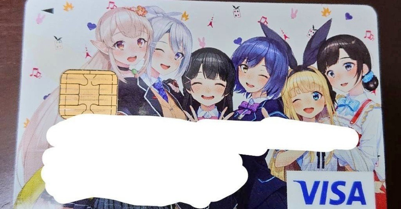 にじさんじカードで推しの直筆サイン色紙を貰おう！①｜れー