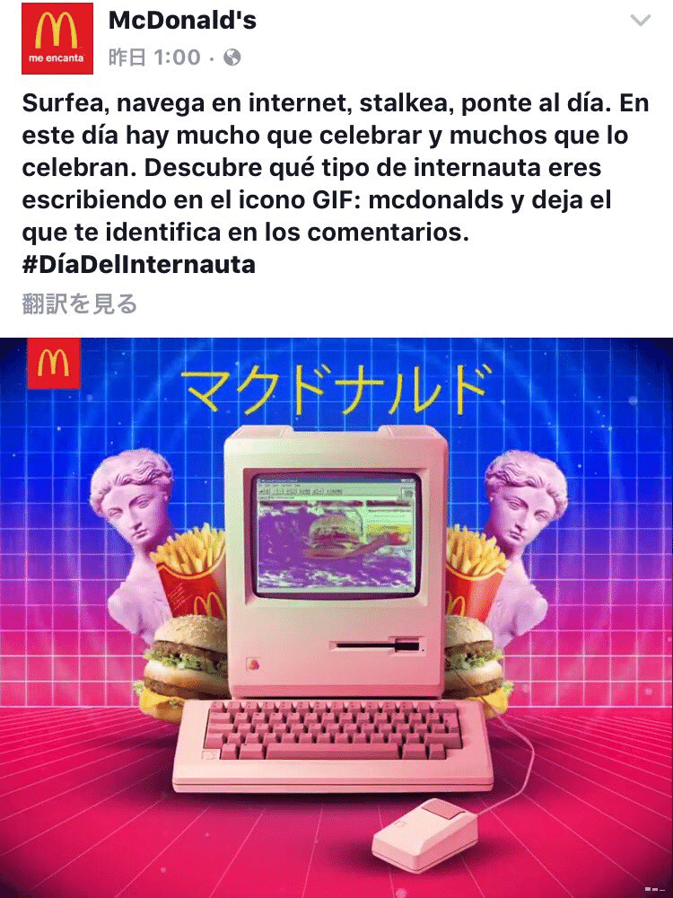 だって*****様3点まとめ MARIE PIERRE VAPORWAVE Vaporwave - 蒸気のなりたちとそのゆくえ｜sute_aca