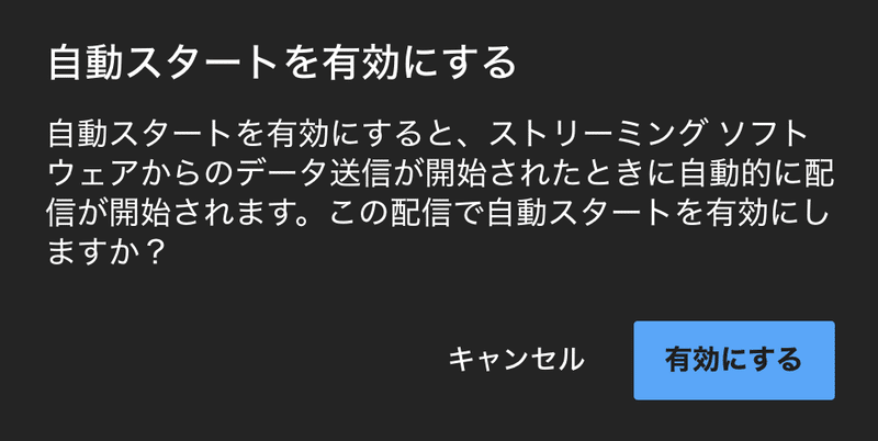 スクリーンショット 2020-05-20 23.37.06