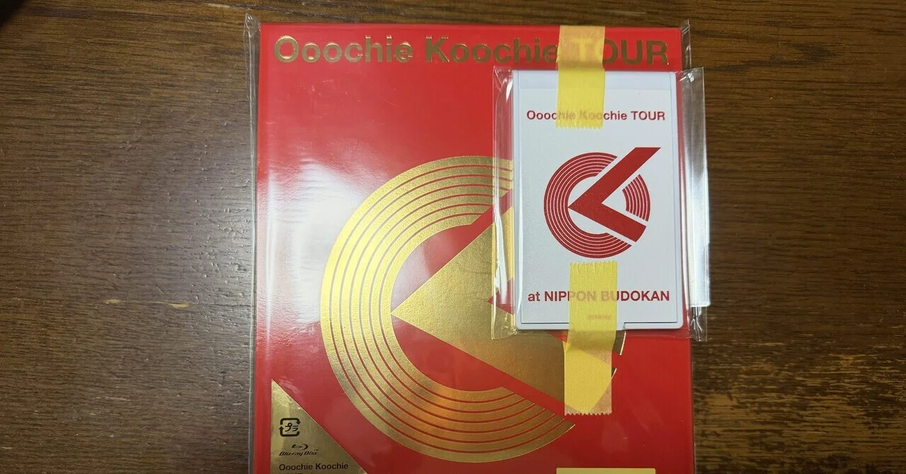 あの日が蘇るOoochie KoochieのTOUR at NIPPON BUDOKAN オーチー
