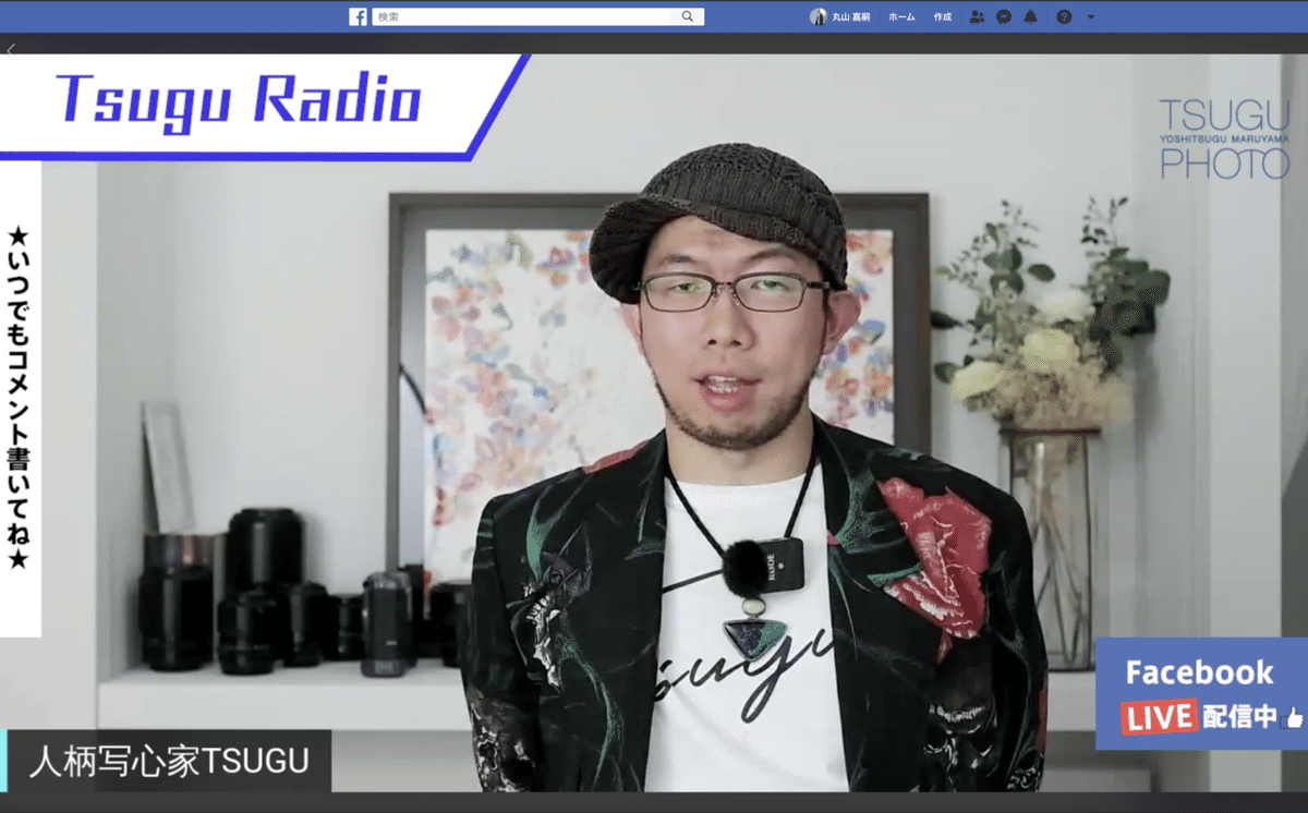 スクリーンショット 2020-05-21 0.08.05