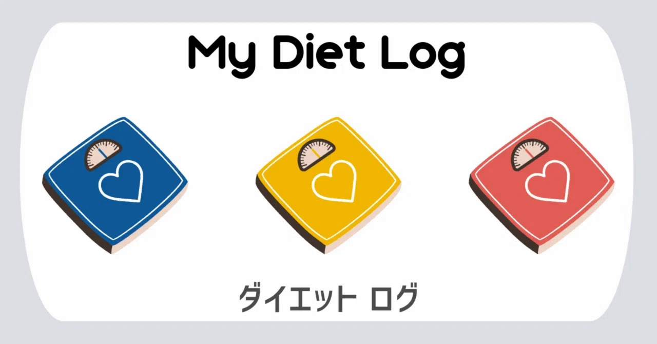 減量記録④ 停滞気味？でもやることはシンプル｜Nori トレ