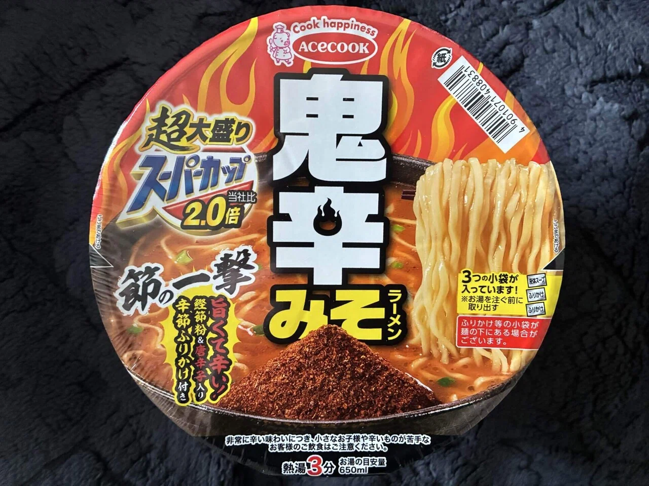 スーパーカップ 鬼辛みそラーメン｜☆はー☆