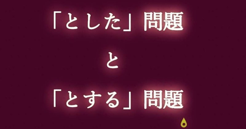 一級建築士学科試験／記述を正誤判別するためのキーポイントの覚え方