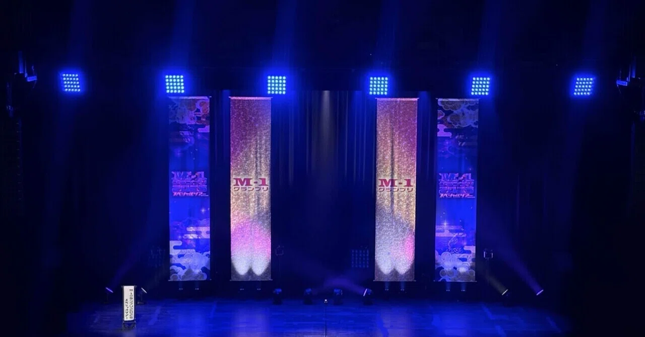 M-1グランプリ2025 スペシャルツアーin東京立川 第1公演｜りう