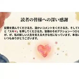 これから嘱託はじめます。