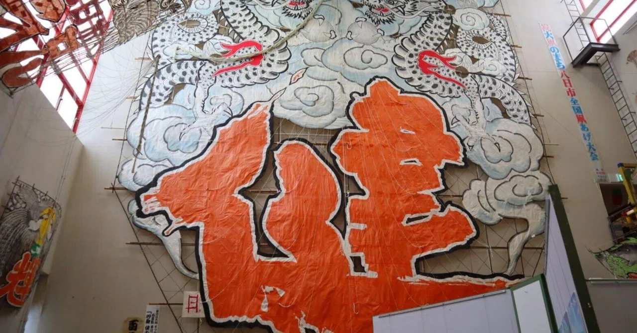 [Higashiomi City] The Higashiomi Giant Kite Museum: Home to an ...