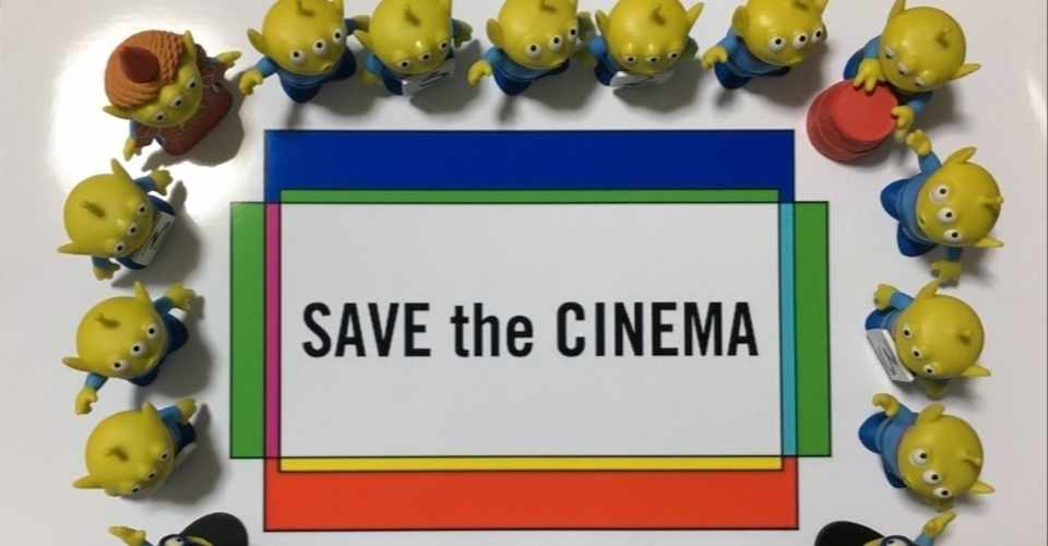 大阪近郊の映画館の営業再開情報 みえ Note