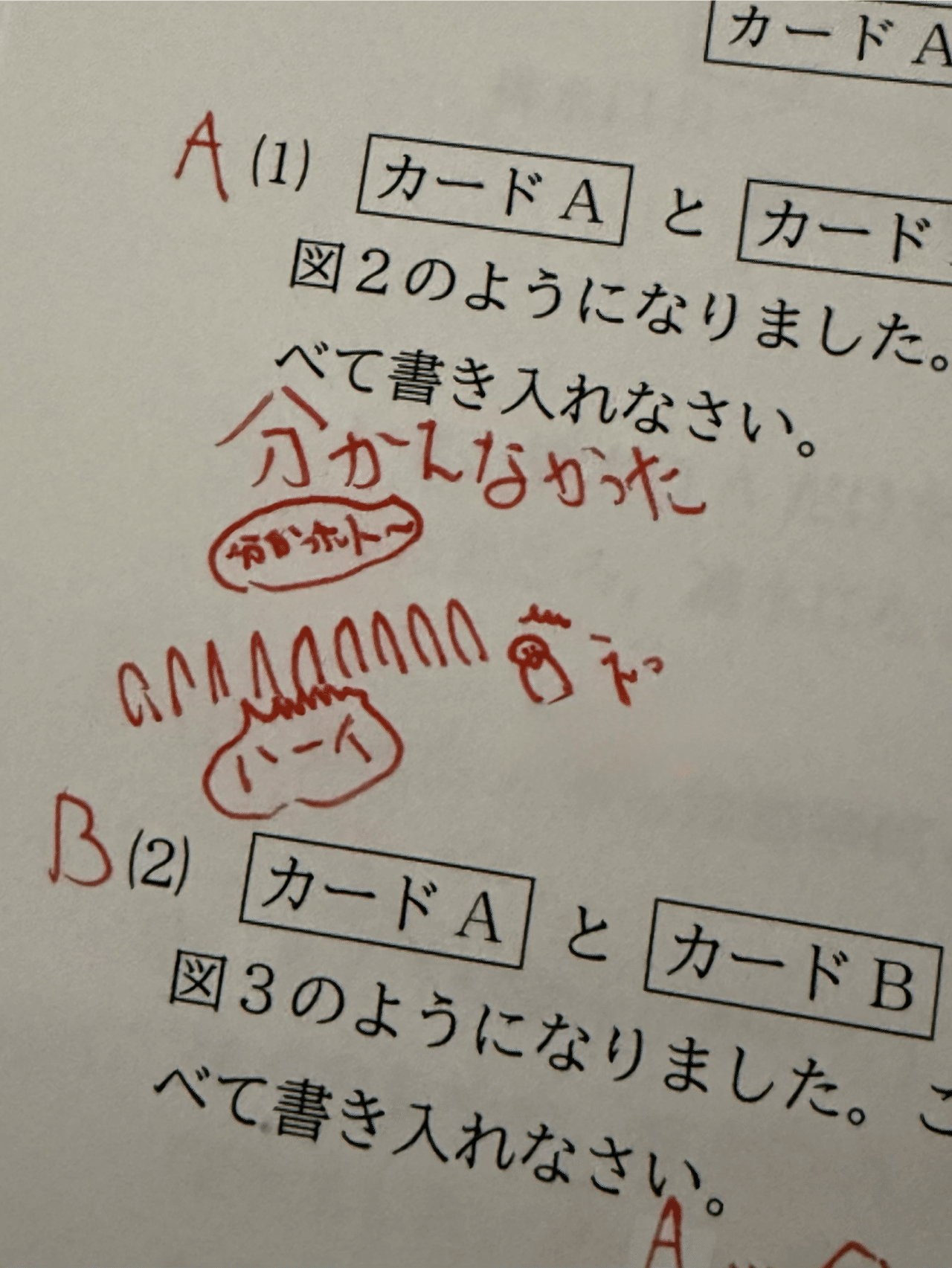 NN桜蔭　最終理科・算数ファイナル 中学受験】NN桜蔭中オープン模試ファイナル 入試対策最終説明会（保護