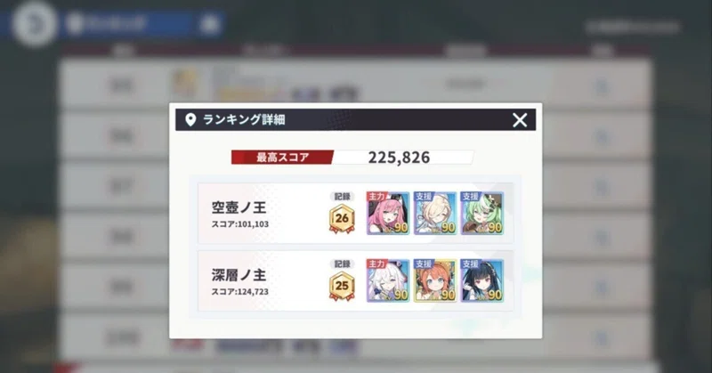 #ステラソラ 日記「3月の指名手配を終えて(書きかけ)」に、現況とかを添えて / #stellasora