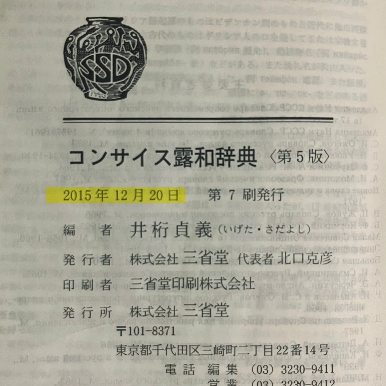 ロシア語】 ぴったりな言葉を探して迷子になった話｜Май | ロシア語