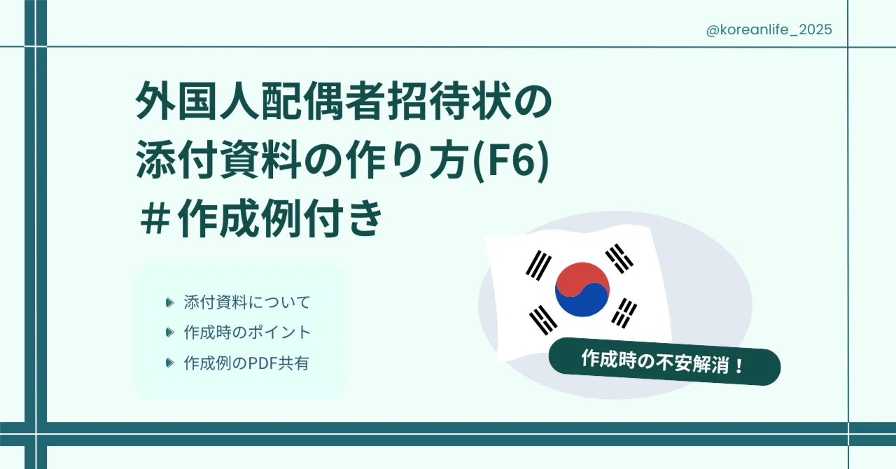ゆっきー公式HP ゆっきー様ご確認ページ