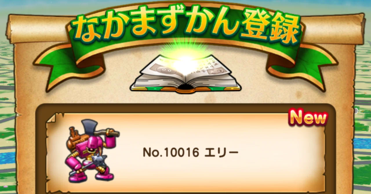 ドラゴンクエストVII ReWALK／6.5周年WALKフェス（ドラゴンクエスト