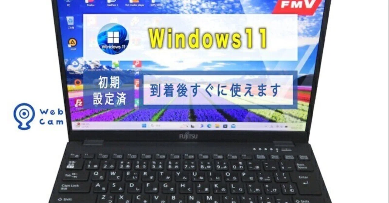 軽量ハイスペック 富士通 /Core i7-1185g7/16GB/SSD256 本日見つけたお買い得品】【中古ノートPC】Core i7-1185G7＆32GBメモリ