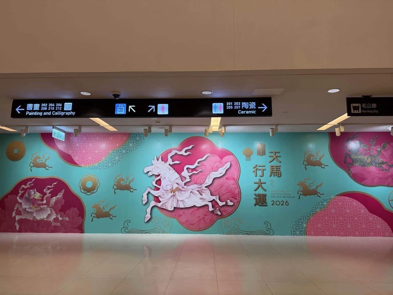 台湾の故宮博物院🇹🇼｜KEI