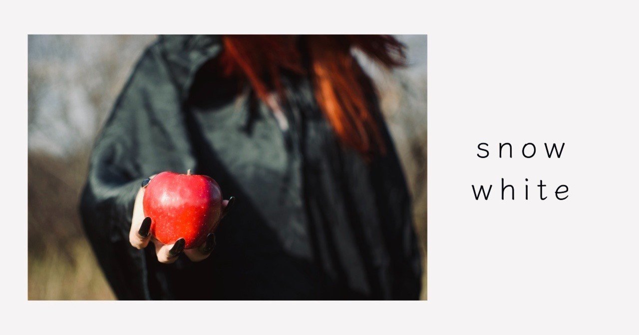 白雪姫 Snow White And The Seven Dwarfs Part1 Yurie Note 白雪姫 Snow White And The Seven Dwarfs Part1 Yurie Note