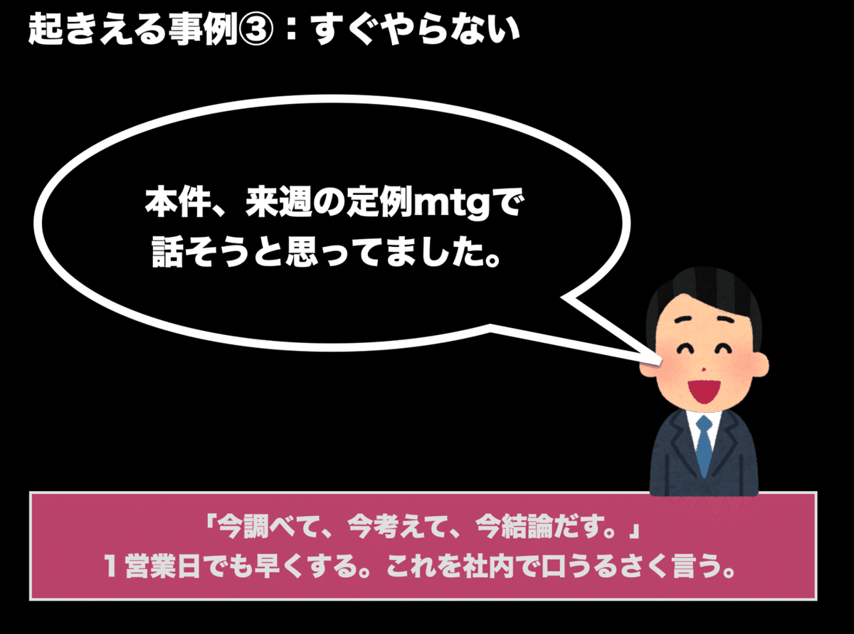 スクリーンショット 2020-05-21 1.53.16