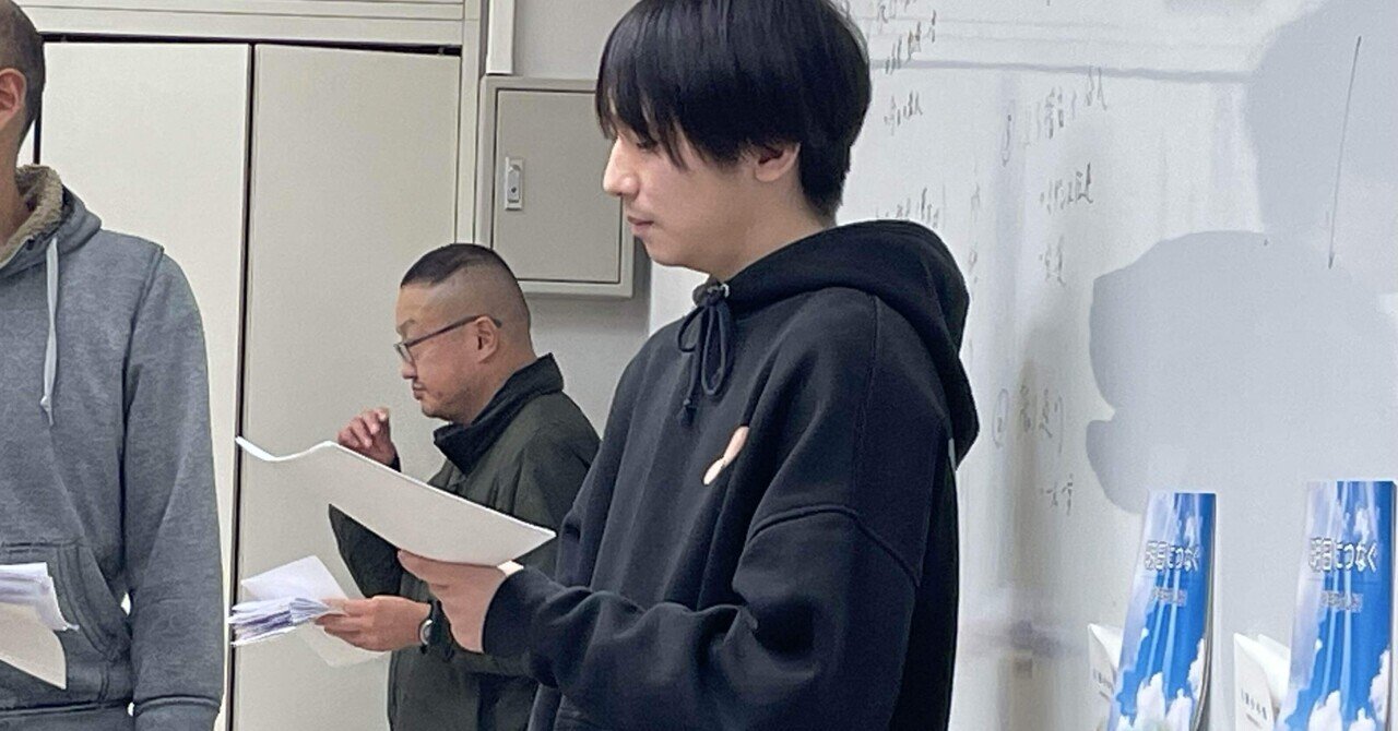 【実施報告】子どもたちの感想から見えた“他者理解”｜少年院でのフォーラムシアター