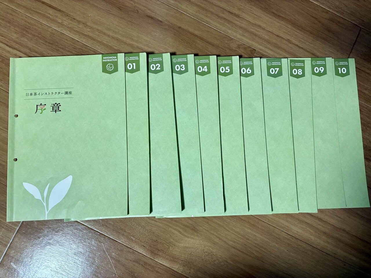 日本茶インストラクター】自力で勉強or通信講座受講｜ぽちゃ