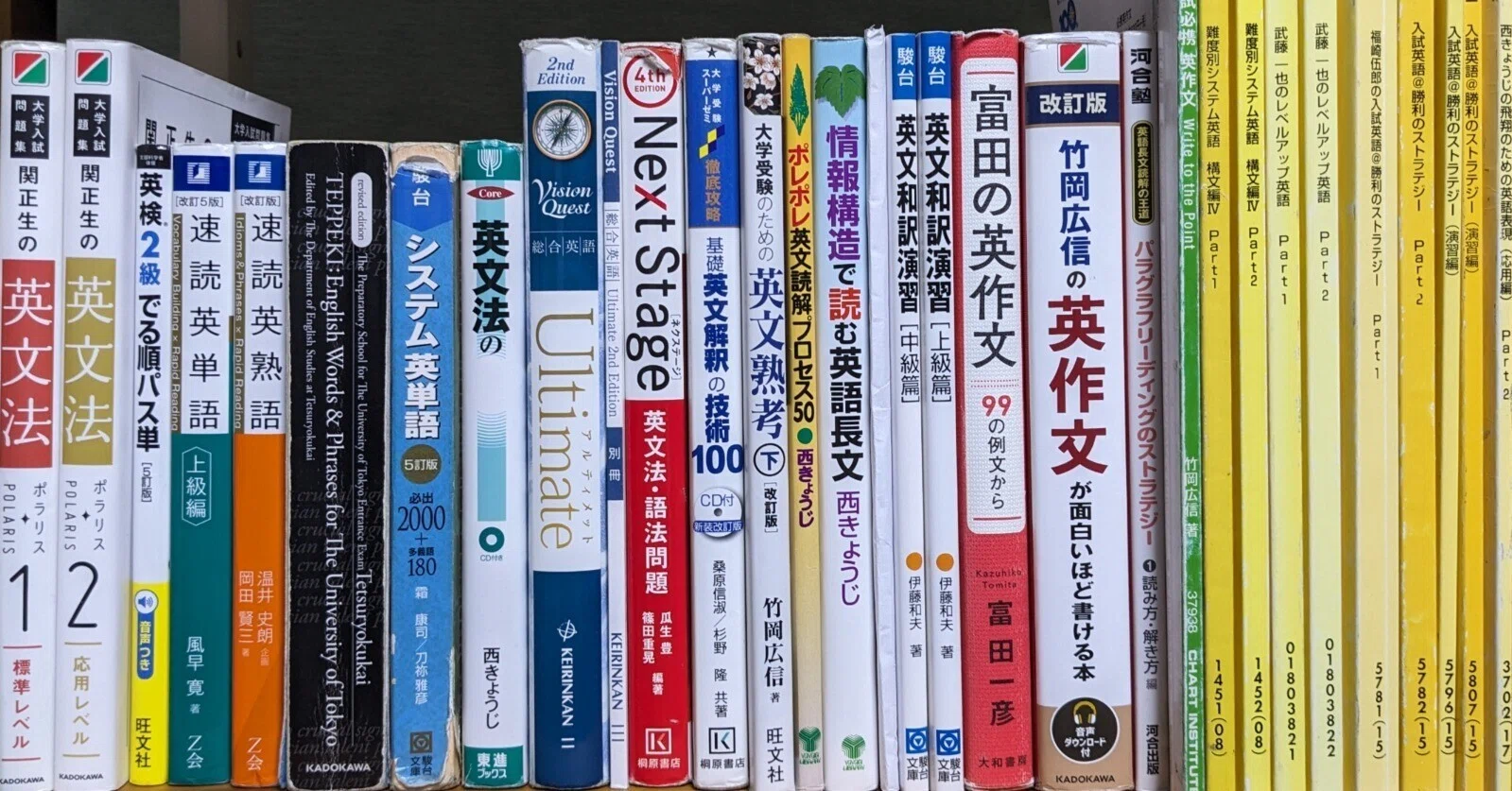 京大合格のために使った参考書紹介 その1 英単語・文法編｜いにしㇸ