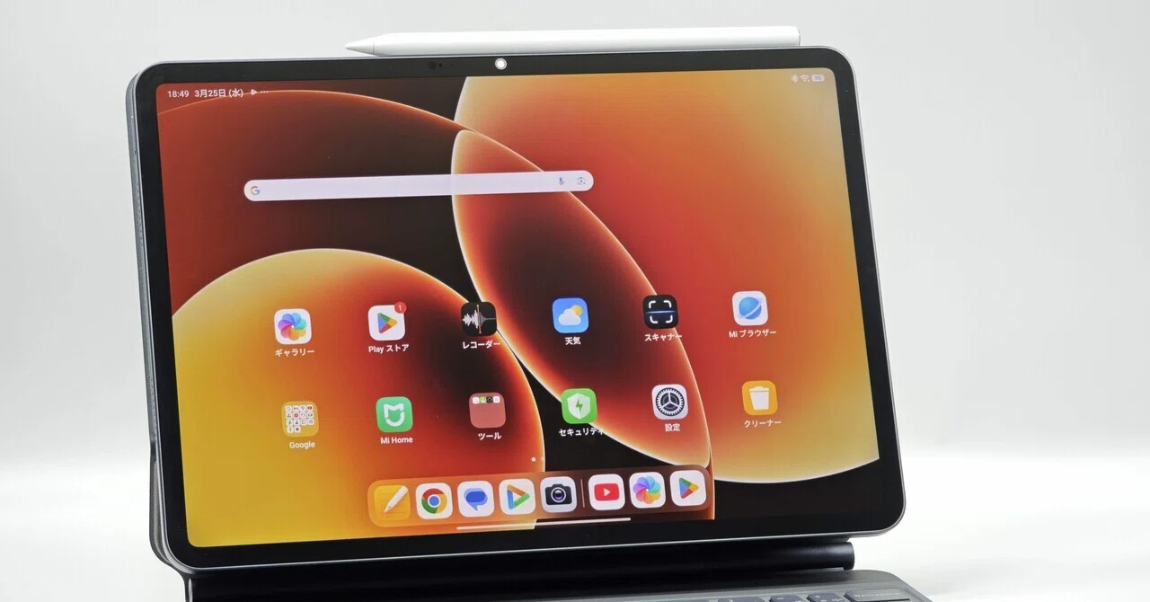 Xiaomi Pad 8 Proは予想通りのハイエンドタブレット｜あおとのスマホ選び