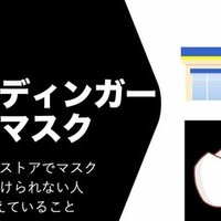 道端でのフェイントの掛け合いを避ける方法 たkる Notes垢 Note
