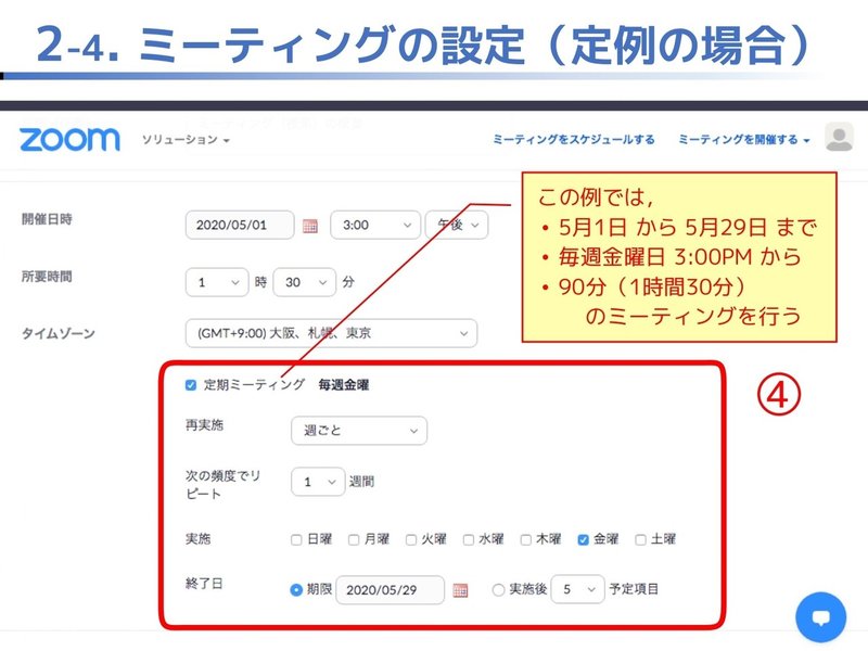 iNEXT5-2, 5-3, 5-4螳梧・迚茨シ・1譫夲シ雲page-0008