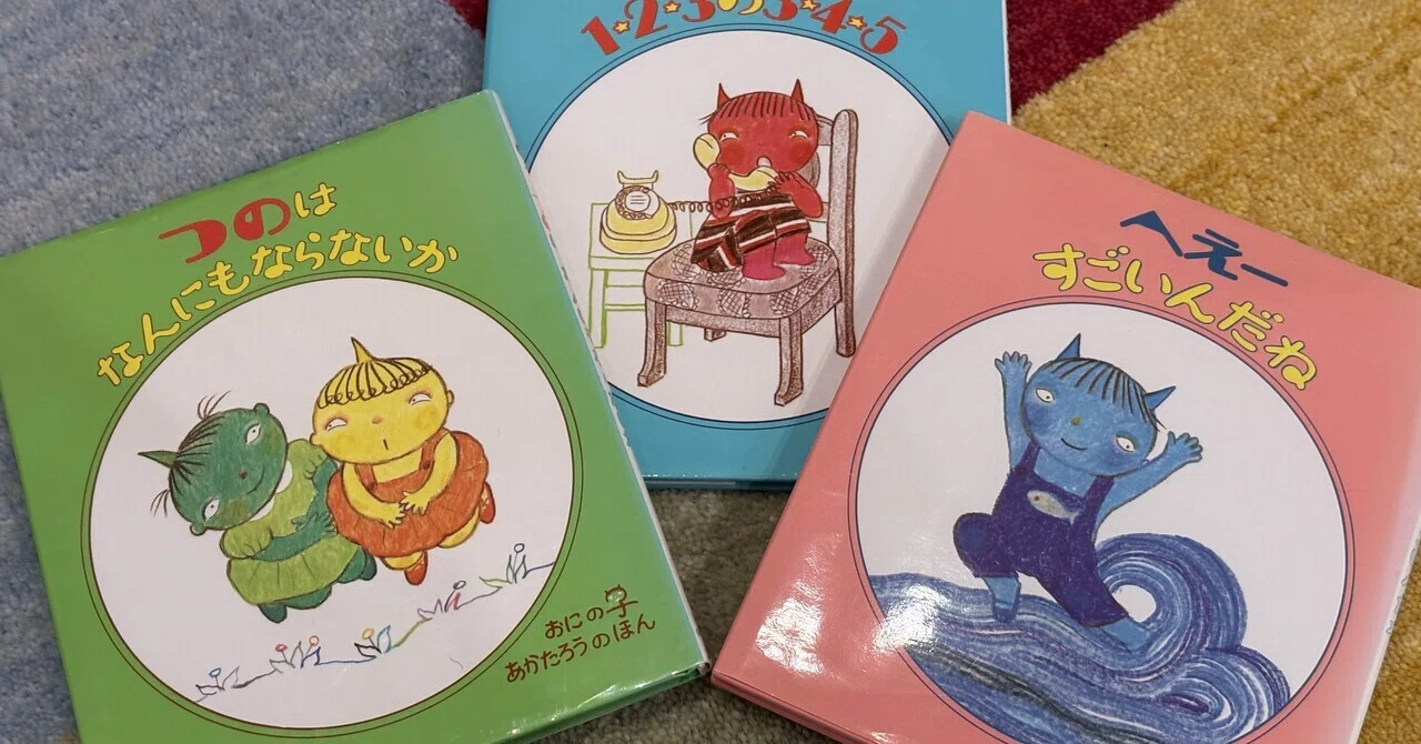 Recommended Picture Book Series: 
