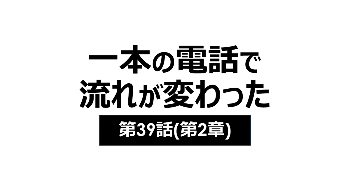 見出し画像