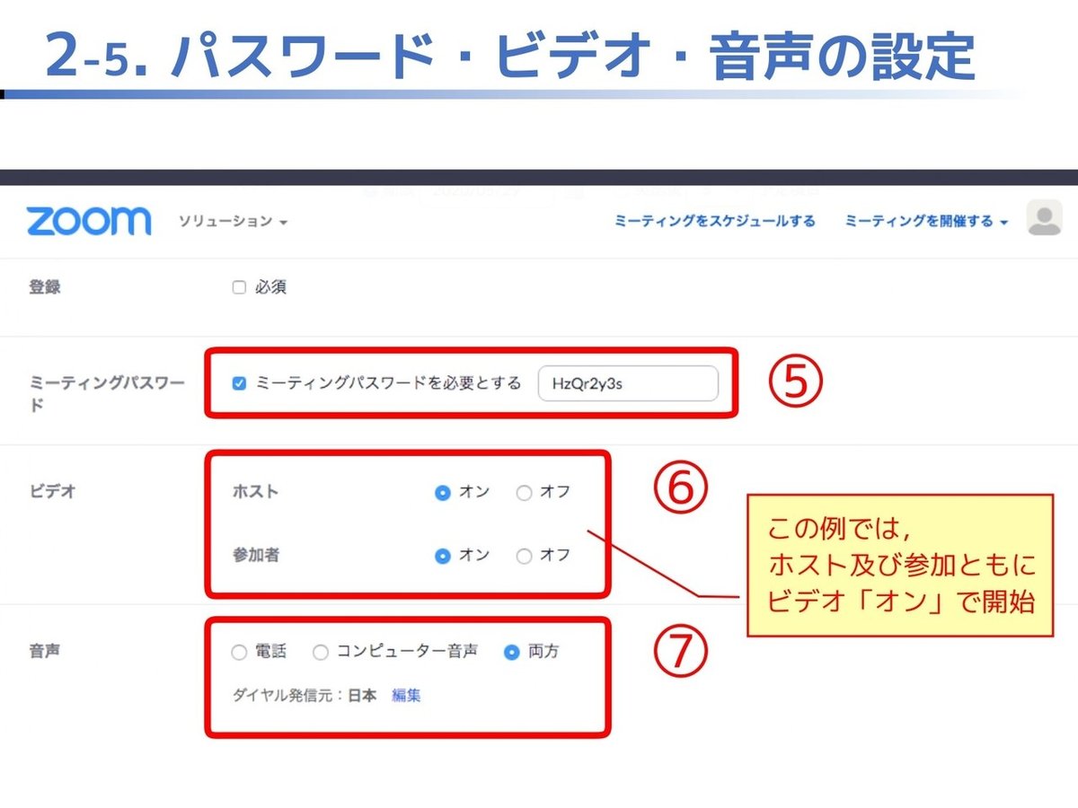 iNEXT5-2, 5-3, 5-4螳梧・迚茨ｼ・1譫夲ｼ雲page-0009