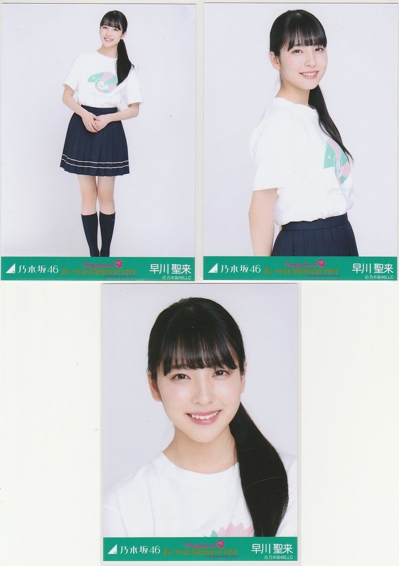 Nogizaka46 4th Member Photoset 19 Artozaka46 Note Nogizaka46 4th Member Photoset 19 Artozaka46 Note