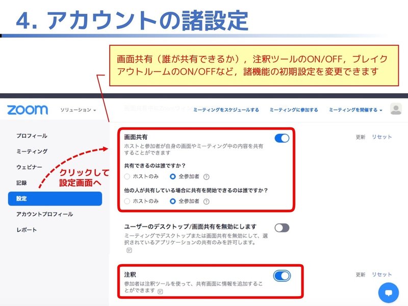 iNEXT5-2, 5-3, 5-4螳梧・迚茨シ・1譫夲シ雲page-0012