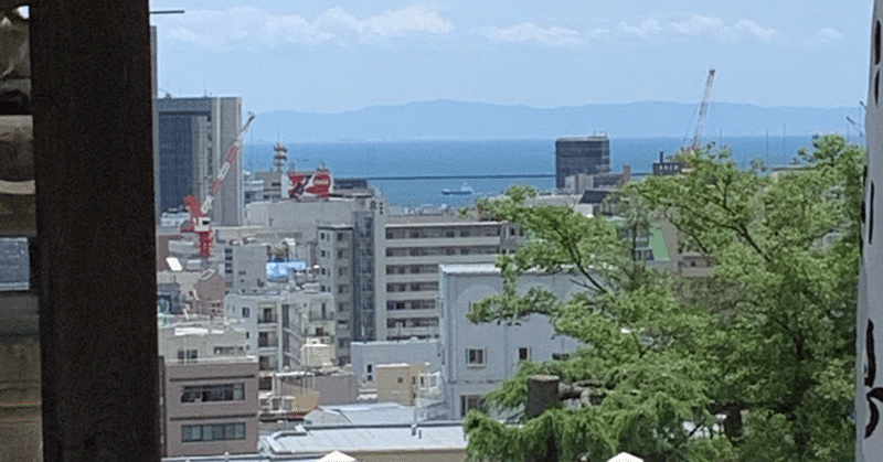 新コロな宇宙。(バスの揺れ方で人生の意味がわかった)