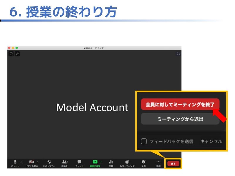iNEXT5-2, 5-3, 5-4螳梧・迚茨シ・1譫夲シ雲page-0014