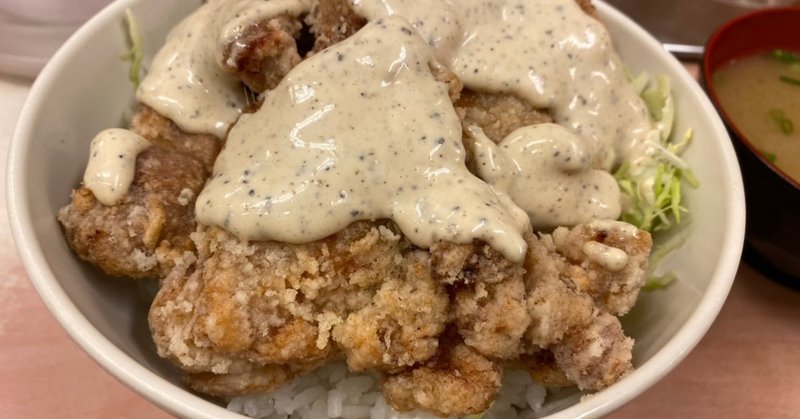 最高のガリマヨ竜田揚げ丼 05 食べたもの 神田 Note