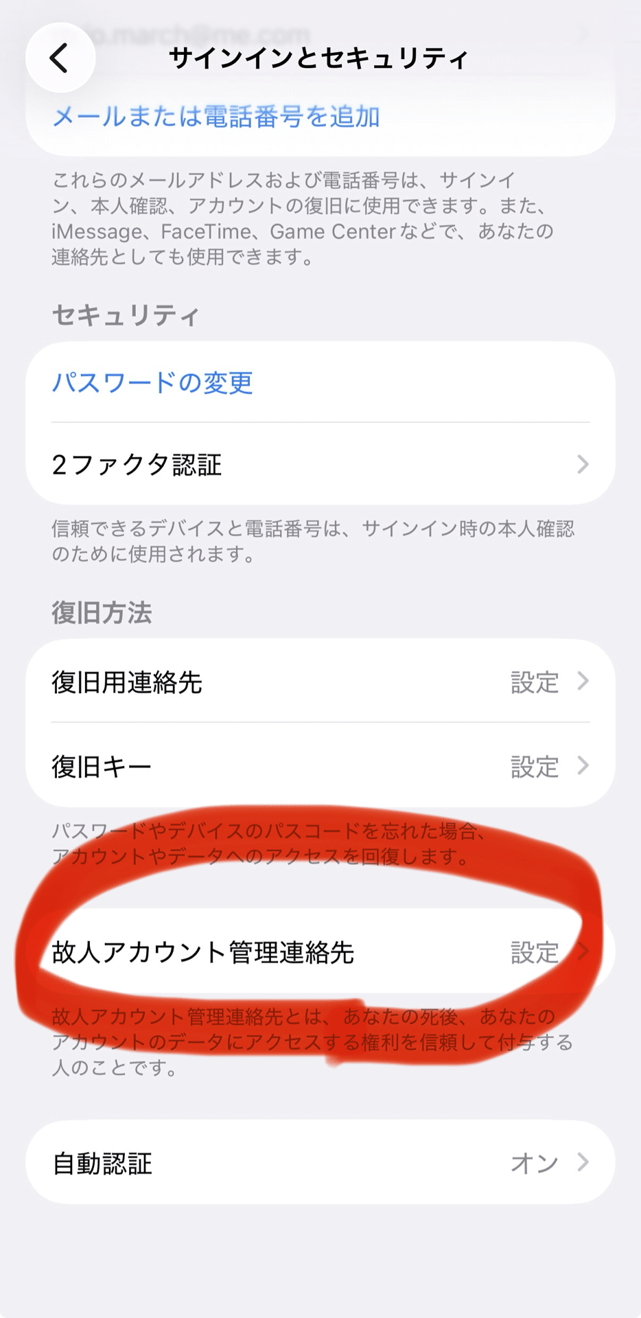 アドレス　受付終了しました‼️ Zoomライセンス助成制度｜一般社団法人 全国PTA連絡協議会