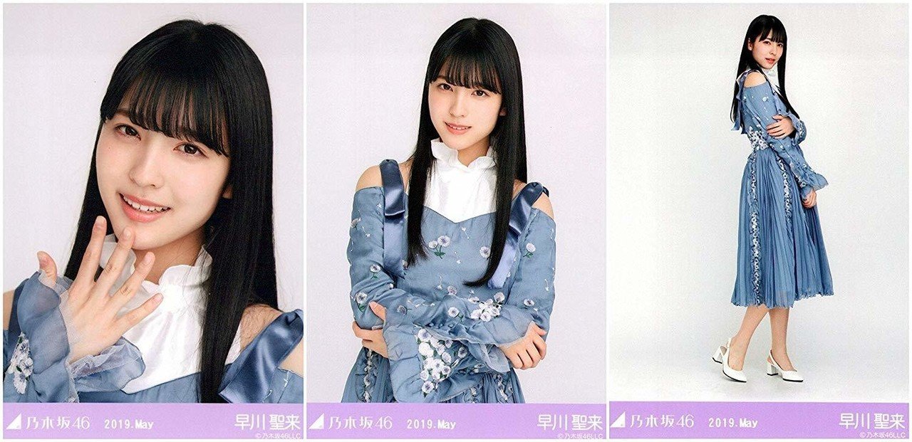 今が思い出になるまで【初回生産限定盤】・乃木坂46 | Sony