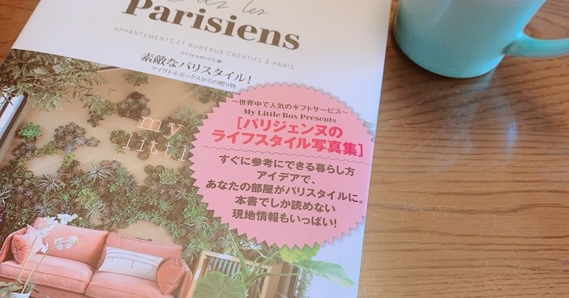汚部屋女の改心 キセ Note 汚部屋女の改心 キセ Note