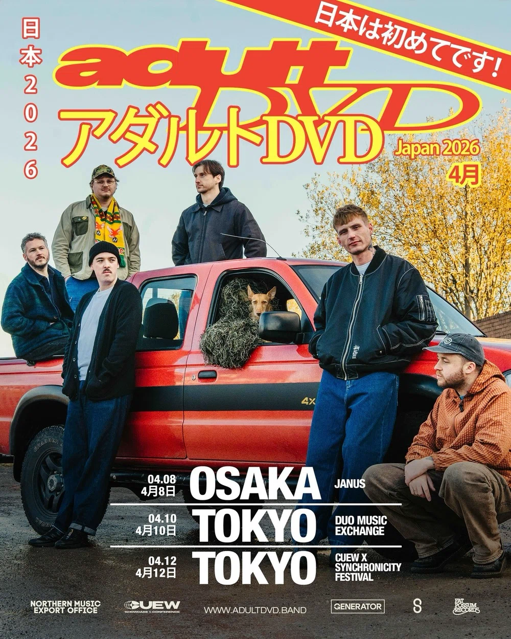 Adult DVD——笑いとビートで、現実に風穴を開けるバンド｜YUTA_KROSS