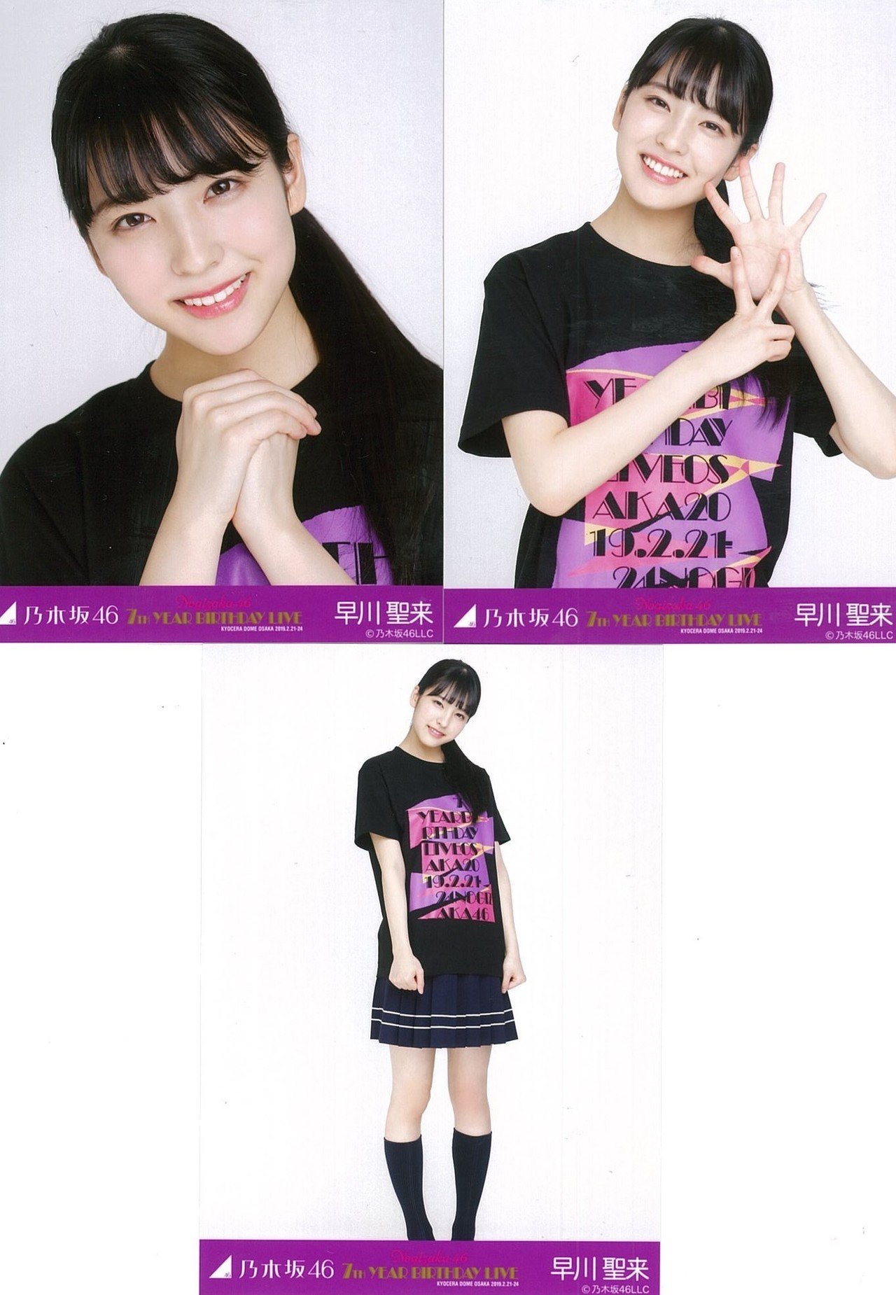 乃木坂46 生写真 2019 September Ⅳ 24th制服 乃木坂46 生写真 2019 September Ⅳ 24th制服 September