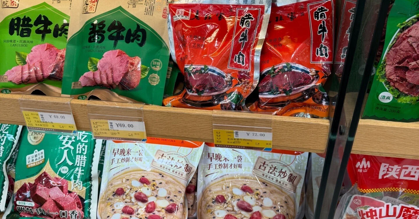 西安一人旅⑨ 西安空港でお土産を買う｜こいきんぐ