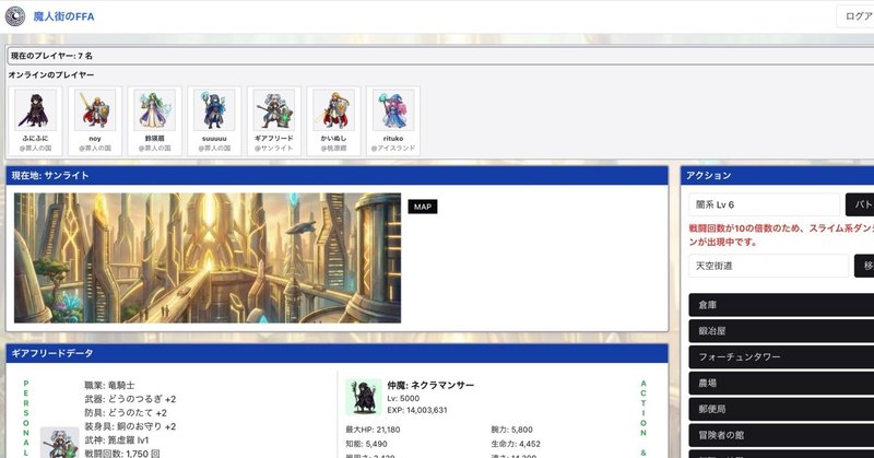 ブラウザゲーをリリースして1週間のうちに起こったこと